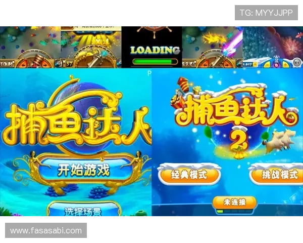 探索ag电玩捕鱼的多样玩法和特色模式开启全新捕鱼体验的秘密