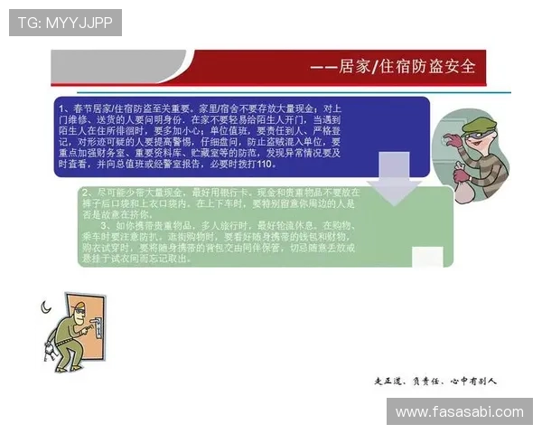 新用户注册ag备用官网时需注意的安全问题