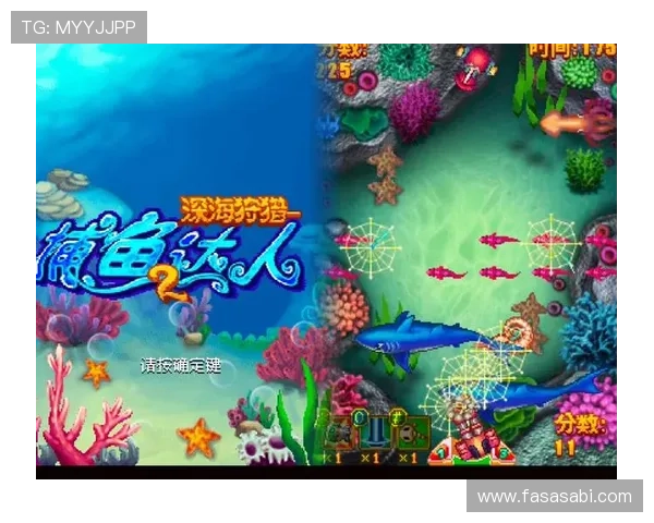 深入探讨PA捕鱼试玩的玩法特点与技巧提升方法