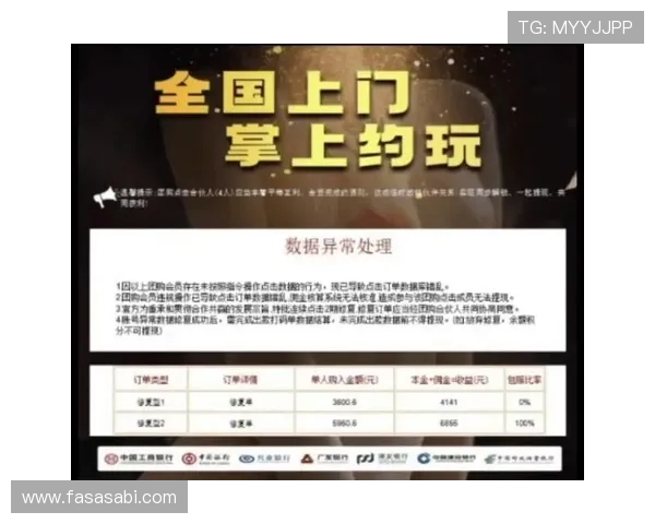 深入了解AG竞咪厅视讯的充值与提现流程