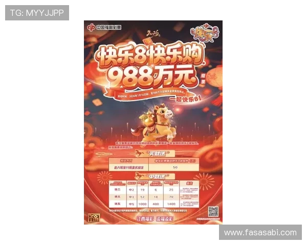 k8凯发中文站最新优惠活动全面解析助你轻松赢取丰厚奖金