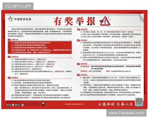 AG电投官网官方平台介绍，助你轻松掌握最新博彩资讯与优惠政策