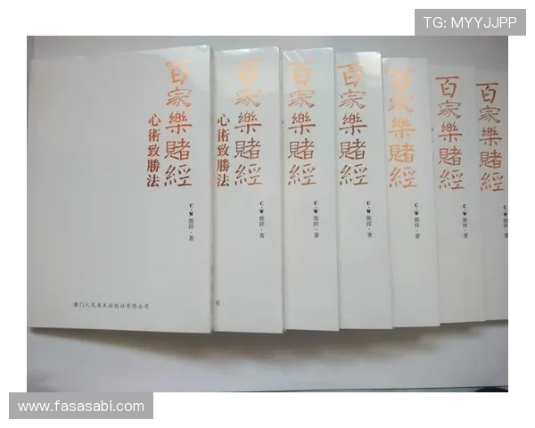 深入分析百家乐预测算法的原理与实现方式，助你掌握科学投注策略提升盈利空间