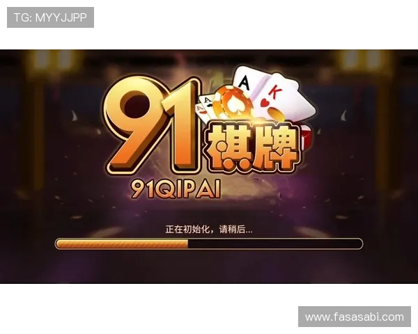 选择开元棋牌娱乐平台，体验全新升级的棋牌游戏，让每一局都不留遗憾